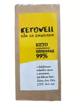 KETOWELL, Кето-шоколад (без лактозы), 50 г