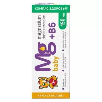 Компас здоровья, Магнезиум Хелат комплекс + B6 (пиридоксина гидрохлорид) детский, жидкость, 150 мл