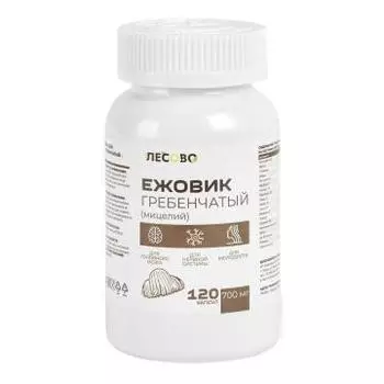 ЛЕСОВО, Ежовик гребенчатый (мицелий), капсулы, 120 шт.