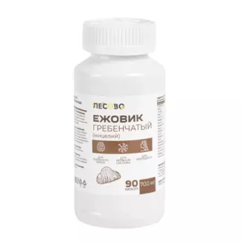 ЛЕСОВО, Ежовик гребенчатый (мицелий), капсулы, 90 шт.