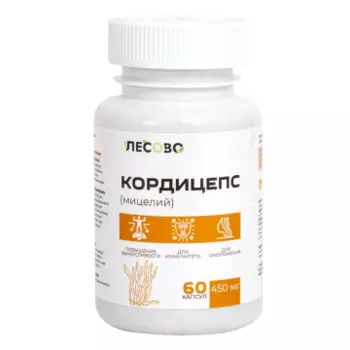 ЛЕСОВО, Кордицепс (мицелий), капсулы, 60 шт.