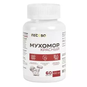 ЛЕСОВО, Мухомор красный, капсулы, 60 шт.