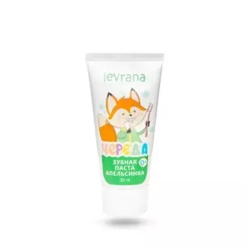 Levrana, Зубная паста гелевая детская «Апельсинка», жидкость, 50 мл