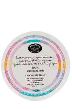 Маг магний, Антиоксидантный магниевый крем, 250 мл