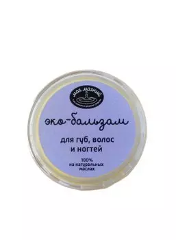 Маг Магний, Бальзам на натуральных маслах 3 в 1, 10 мл