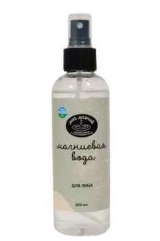 Маг Магний, Магниевая вода для лица, 200 мл