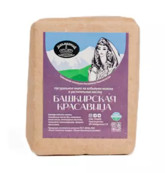 Маг Магний, Премиум-мыло «Башкирская красавица» на кобыльем молоке, 80 г