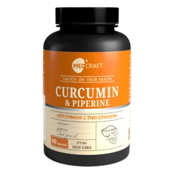 MEDCRAFT, Куркумин с пиперином, капсулы, 60 шт.
