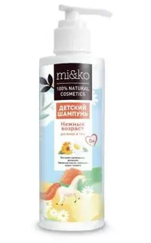 MI&KO, Шампунь для детей «Нежный возраст», 250 мл