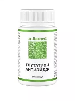 Milamed, Глутатион Антиэйдж (комплекс), капсулы, 30 шт.
