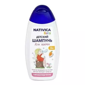 Nativica Baby, Детский шампунь для девочек 3+, 250 мл