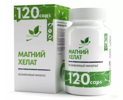 NaturalSupp, Магний хелат (бисглицинат), капсулы, 120 шт.