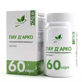 NaturalSupp, Пау дэ Арко (кора муравьиного дерева), капсулы, 60 шт.