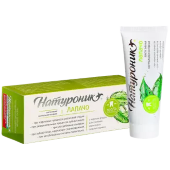 Натуроник, Лапачо Паста зубная натуральная (защита от кариеса), 75 мл