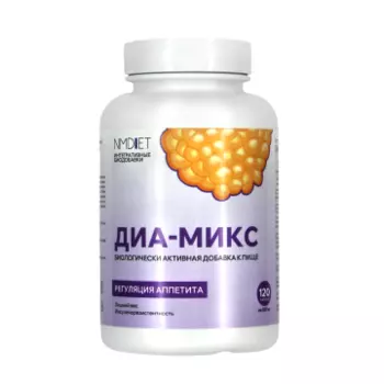 NMDIET, Комплекс «Диа-микс» (при инсулинорезистентности), капсулы, 120 шт.