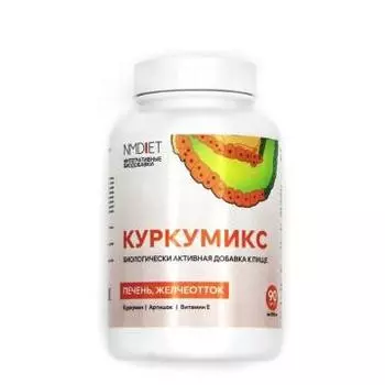 NMDIET, Куркумикс, капсулы, 90 шт.