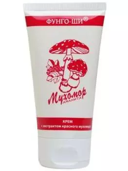 Фунго-Ши, Крем с мухомором (для здоровья кожи), 50 мл