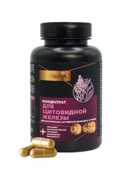 Простые решения, Концентрат для Щитовидной железы, капсулы, 30 шт.