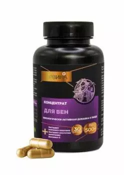 Простые решения, Концентрат для Вен, капсулы, 30 шт.