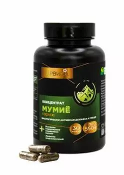 Простые решения, Концентрат Мумие, капсулы, 30 шт.