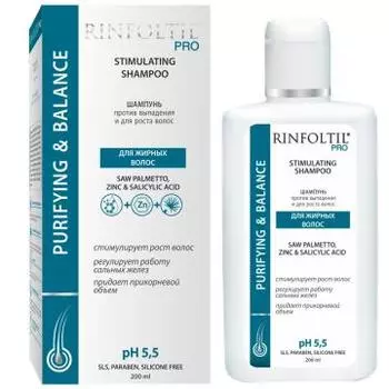 RINFOLTIL, Шампунь против выпадения и для роста волос «PRO» (для жирных волос), 200 мл