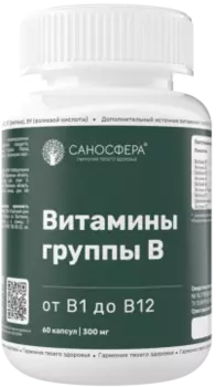 Саносфера, Комплекс «Витамины группы B», капсулы, 60 шт.
