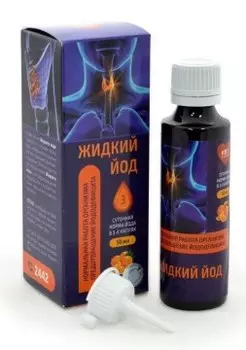 Сашера-Мед, Йод, жидкость, 50 мл