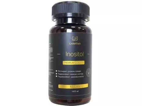 Савитал, Инозитол (мио + d-хиро), капсулы, 60 шт.