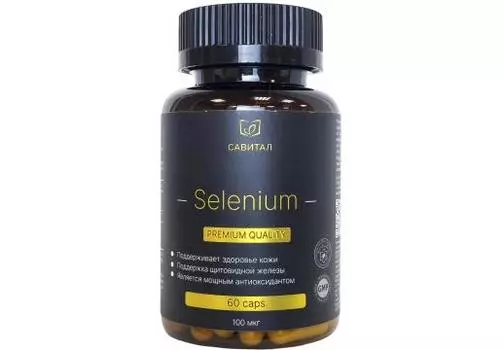 Савитал, Селен (селенометионин), капсулы, 60 шт.