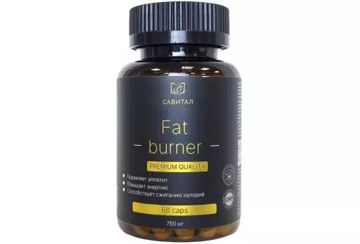 Савитал, Жиросжигающий комплекс «Fat Burner», капсулы, 60 шт.
