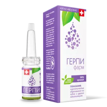 Сиб-Крук, ГЕРПИфарм при герпесе, жидкость, 5 мл