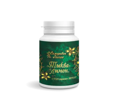 Сиб-Крук, Комплекс Стоп Паразит вечер Тыква + Лимон, капсулы, 180 шт.