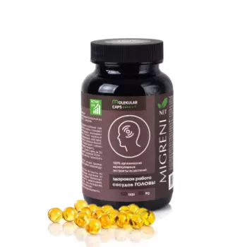 Сиб-Крук, Молекулярный комплекс МИГРЕНИнет, капсулы, 320 шт.