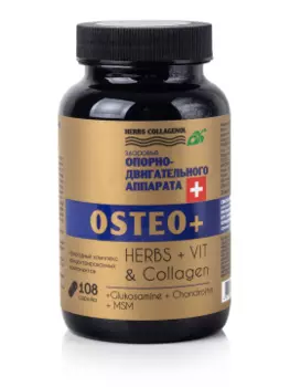 Сиб-Крук, OSTEO+ Комплекс с коллагеном для здоровья суставов, капсулы, 108 шт.