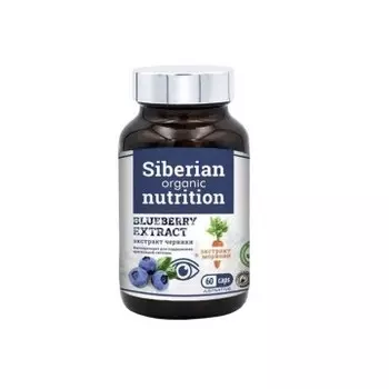 Siberian organic nutrition, Blueberry extract (экстракт черники + экстракт моркови), капсулы, 60 шт.