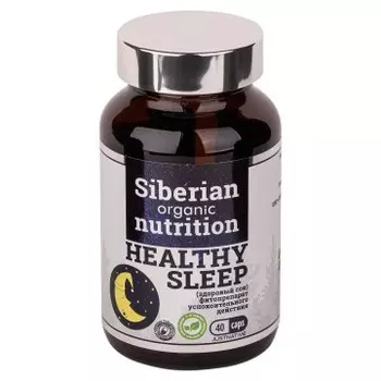 Siberian organic nutrition, Healthy sleep (для здорового сна), капсулы, 40 шт.