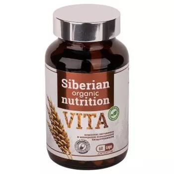 Siberian organic nutrition, Vita (комплекс витаминов), капсулы, 60 шт.