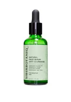 SIBIRBOTANIQ, Натуральная сыворотка Anti Couperose (для чувствительной кожи лица), 50 мл