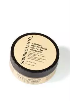 SIBIRBOTANIQ, Натуральные тканевые патчи с лизатами лактобактерий, пробиотиком skinbiome, 50 шт.