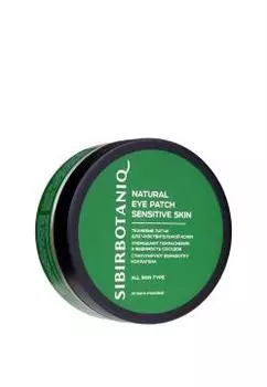 SIBIRBOTANIQ, Тканевые патчи для чувствительной кожи, 1 шт.