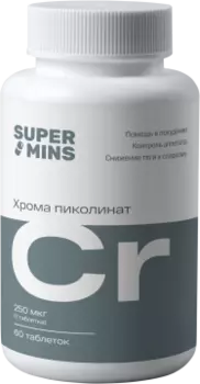 Supermins, Хром (пиколинат), таблетки, 60 шт.