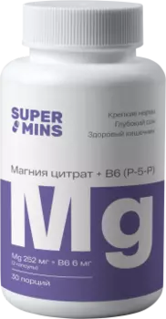 Supermins, Магний (цитрат) + B6 (P-5-P), капсулы, 60 шт.