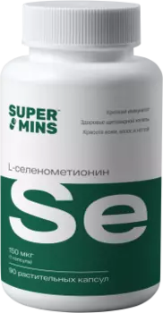 Supermins, Селен (L-селенометионин), растительные капсулы, 90 шт.