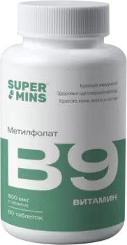 Supermins, Витамин B9 (метилфолат), таблетки, 60 шт.