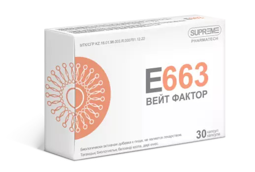 Supreme Pharmatech, Комплекс E663 «Вейт Фактор», капсулы, 30 шт.