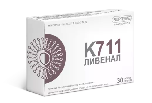 Supreme Pharmatech, Комплекс K711 «Ливенал», капсулы, 30 шт.