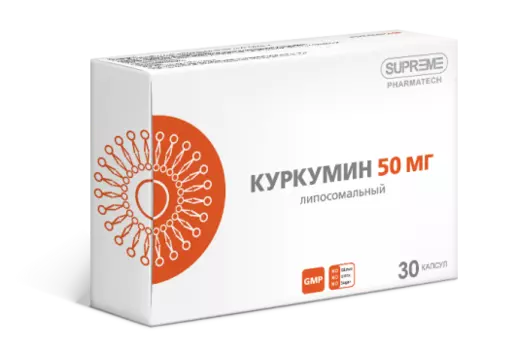 Supreme Pharmatech, Липосомальный куркумин, капсулы, 30 шт.