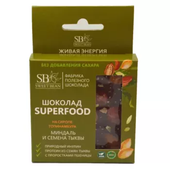 Sweet Bean, Шоколад темный без сахара (на сиропе топинамбура), с миндалем и семенами тыквы, 45 г