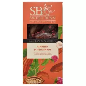 Sweet Bean, Шоколад темный без сахара «Premium» (на сиропе топинамбура), с фиником и малиной, 2x45 г
