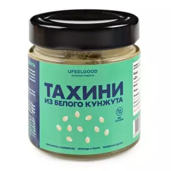 UFEELGOOD, Тахини из белого кунжута, 180 г